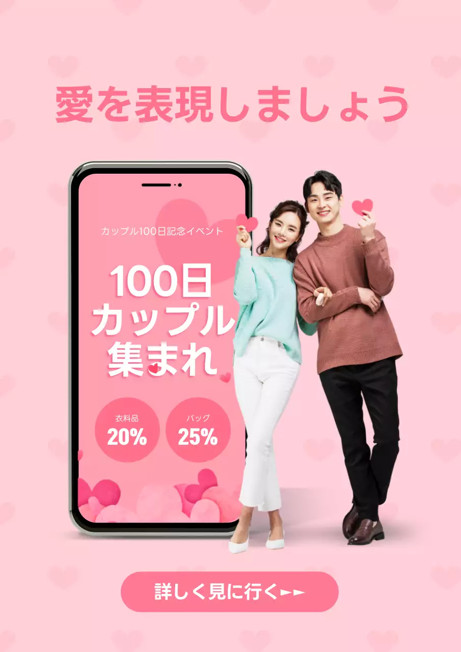 紫 シンプル 決済 ポスター