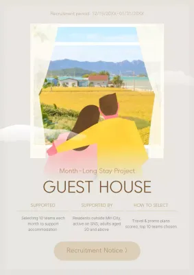 Beige Minimal Stay Invitation Poster