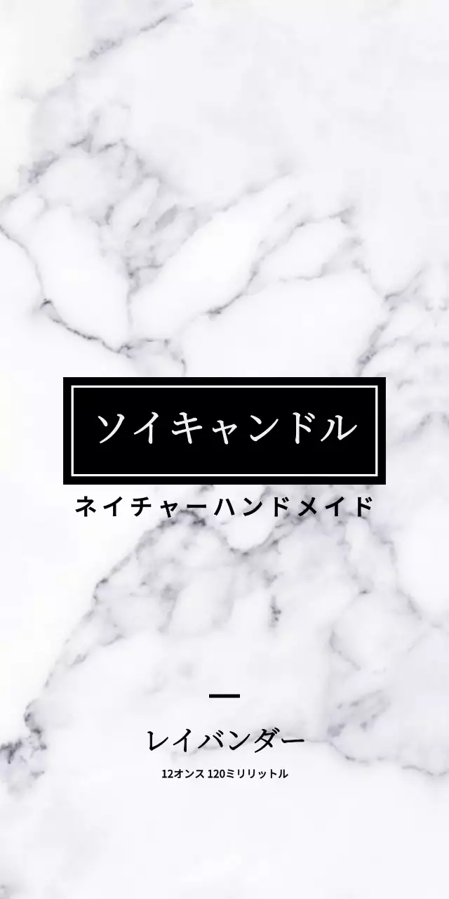 ネイチャーハンドメイド