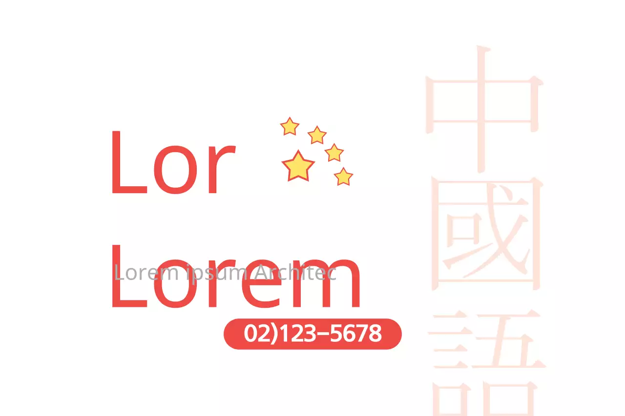 Chinesische Sprachschule