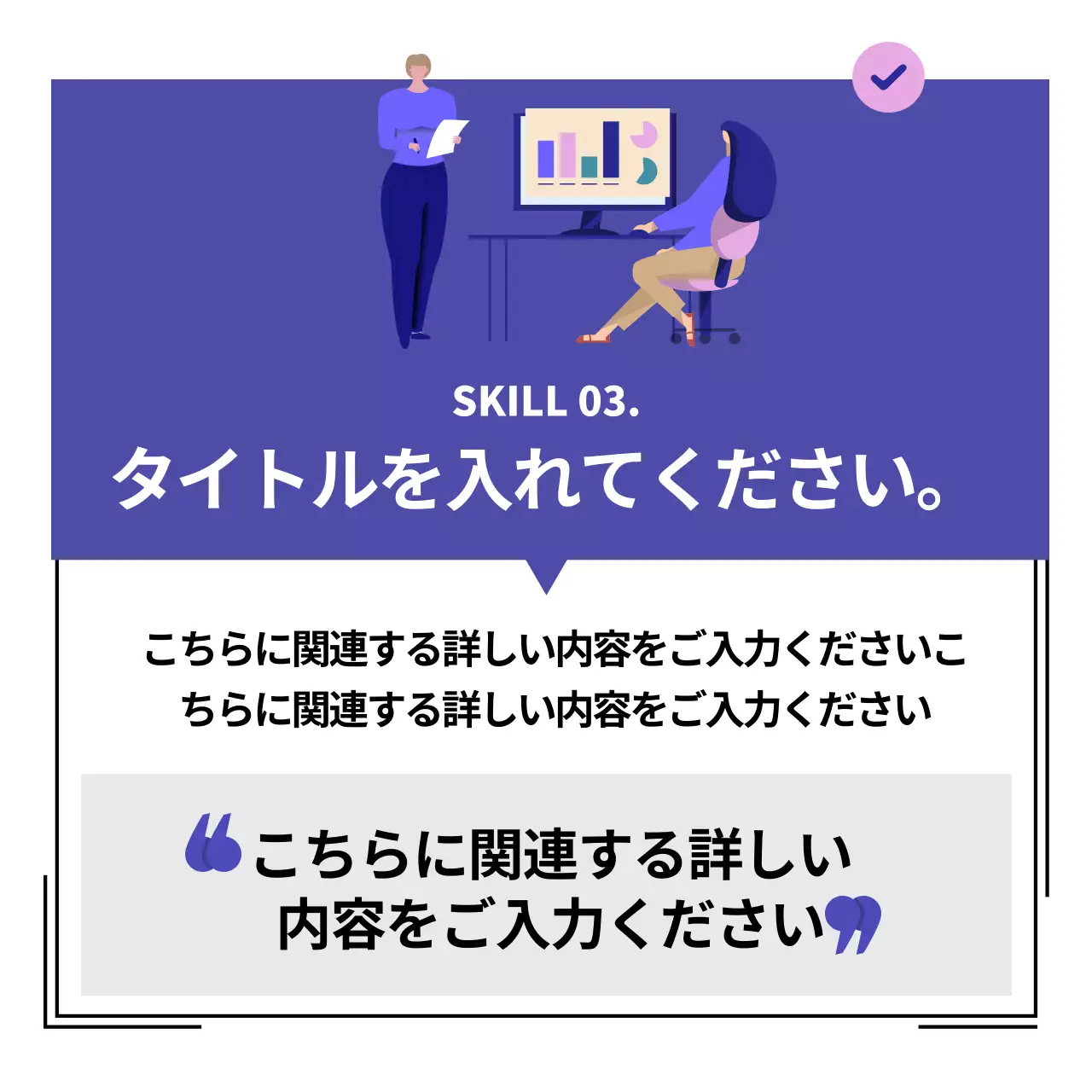 青 モダン 職場生活 報告書 Instagram カルーセル