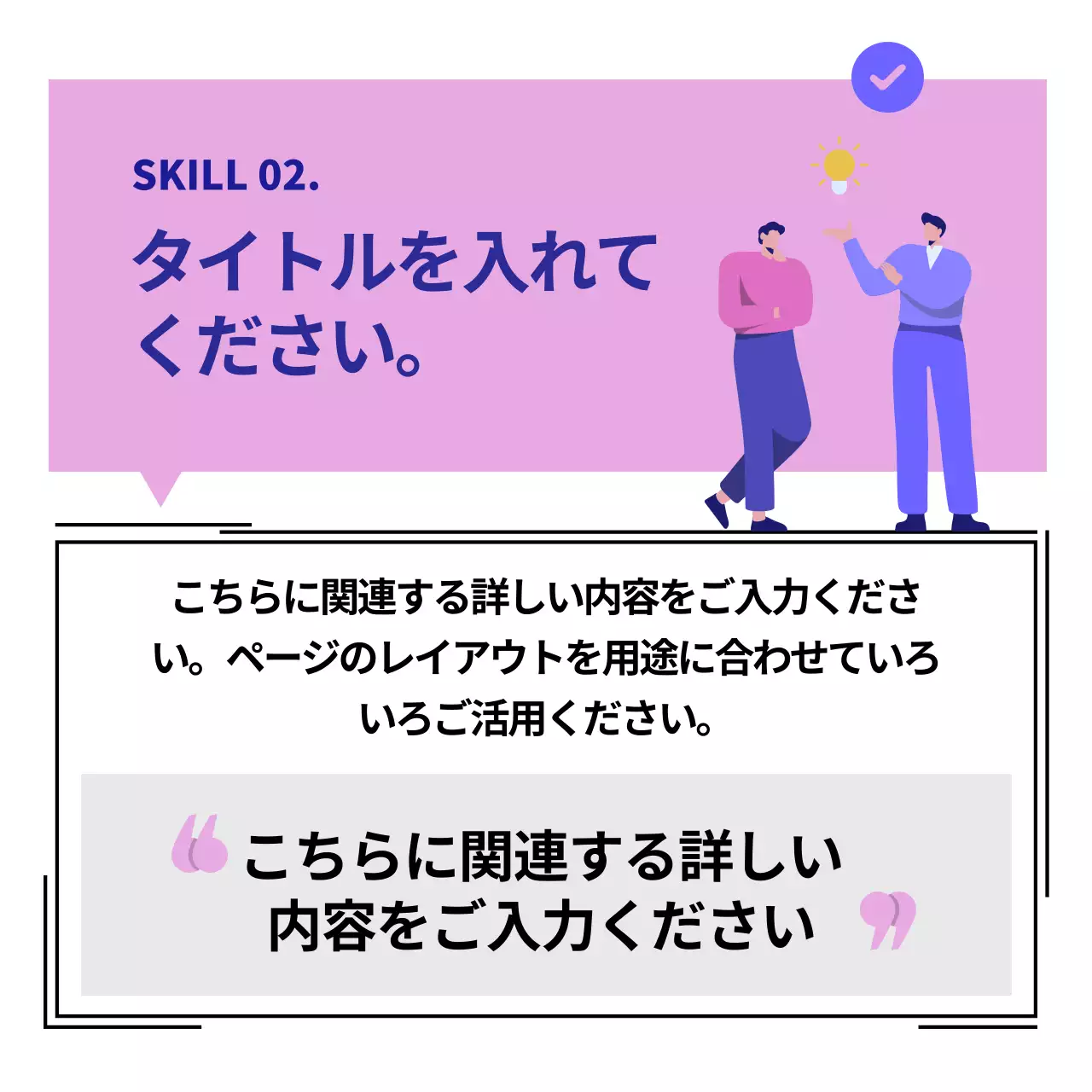 青 モダン 職場生活 報告書 Instagram カルーセル
