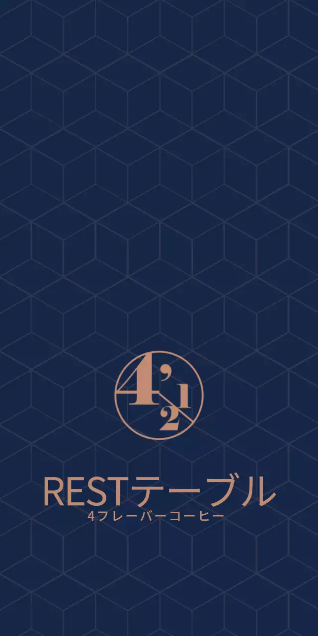 カフェレストテーブル