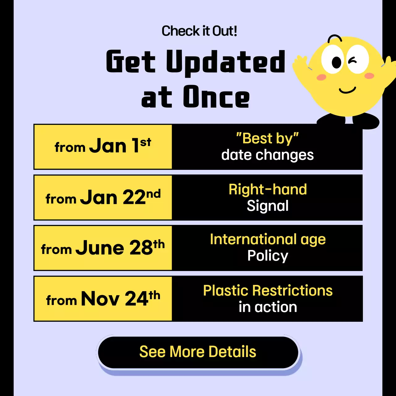 Introducing the familiar characters of light purple and yellow that change from this year