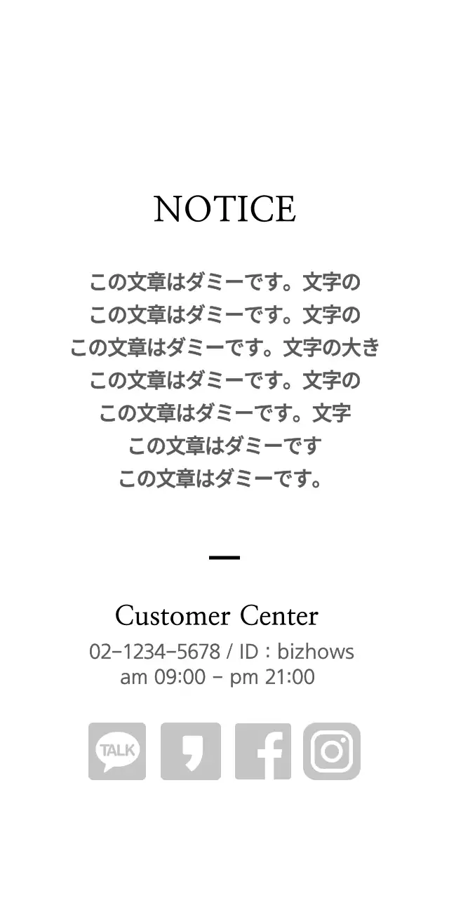 ネイチャーハンドメイド