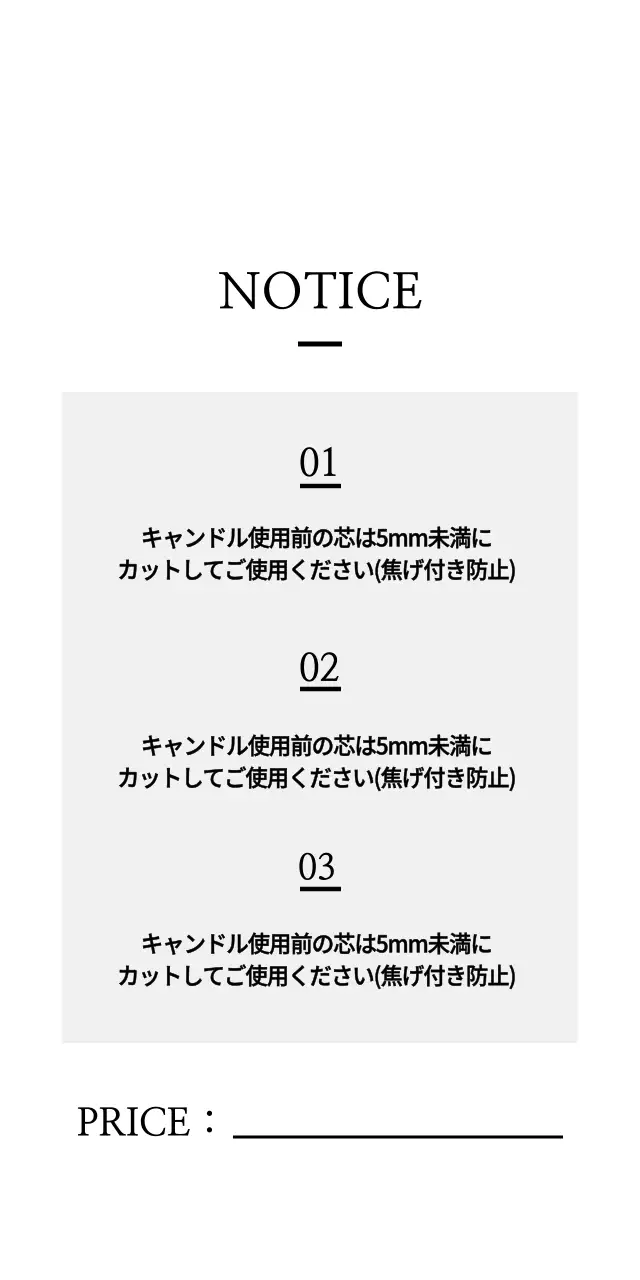 ネイチャーハンドメイド