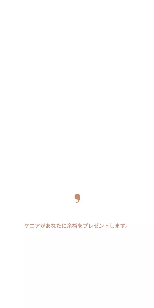 カフェレストテーブル