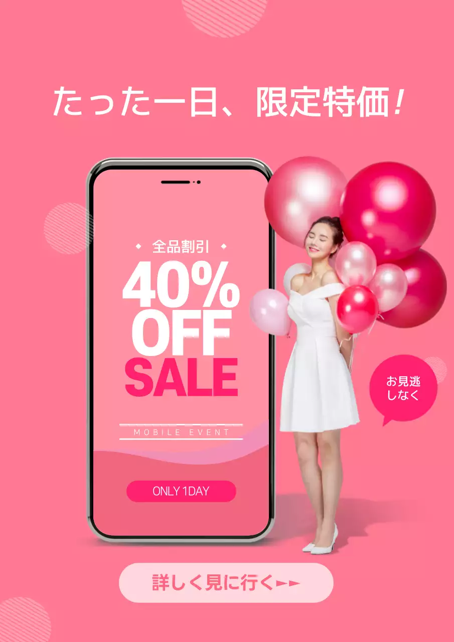 紫 シンプル 決済 ポスター