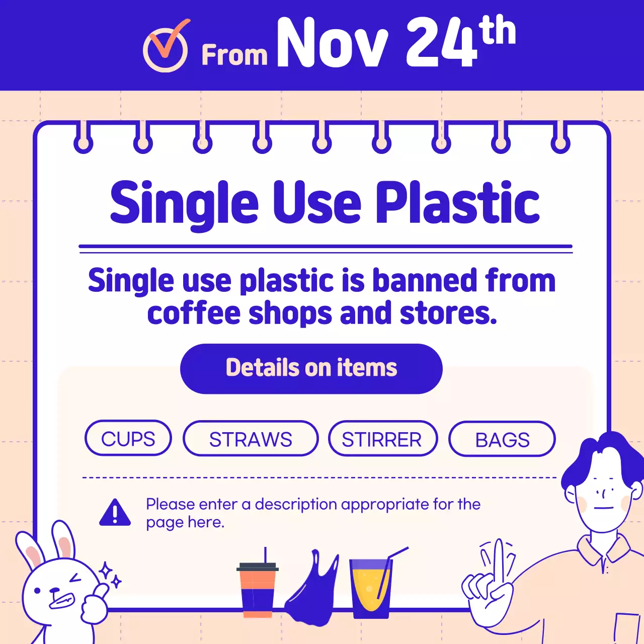 Introducing the policy that has been changed since this year, which is neat in blue and pink