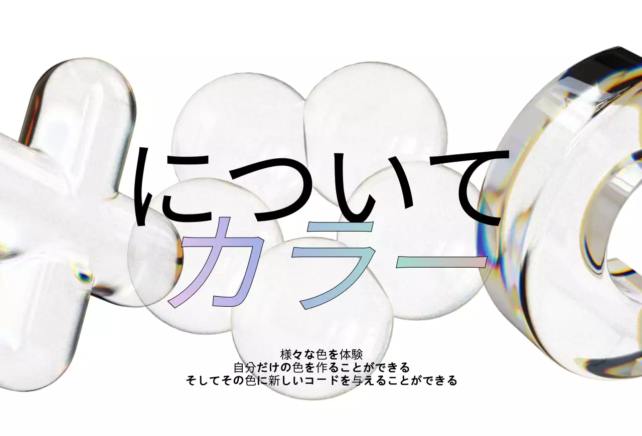 白と黒のガラスオブジェが付いたスタイリッシュなデザインのポップアップストアグッズ。