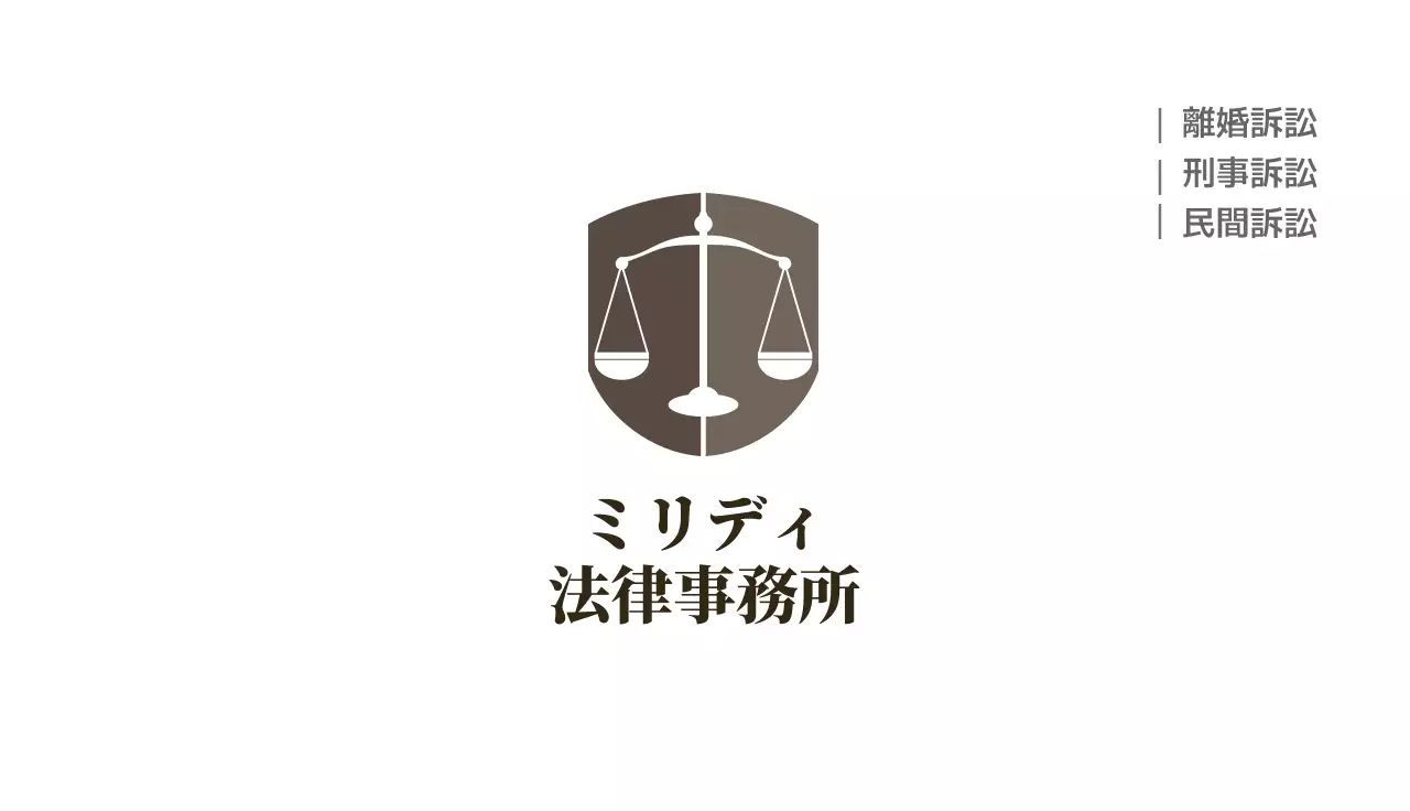 茶色 シンプル 法律 名刺