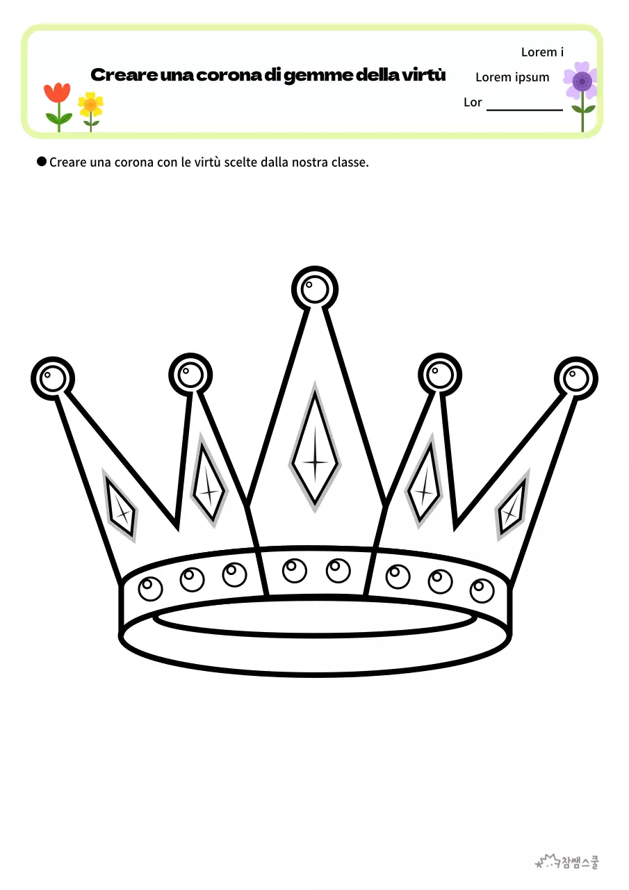 Pagina da colorare di corona ordinata