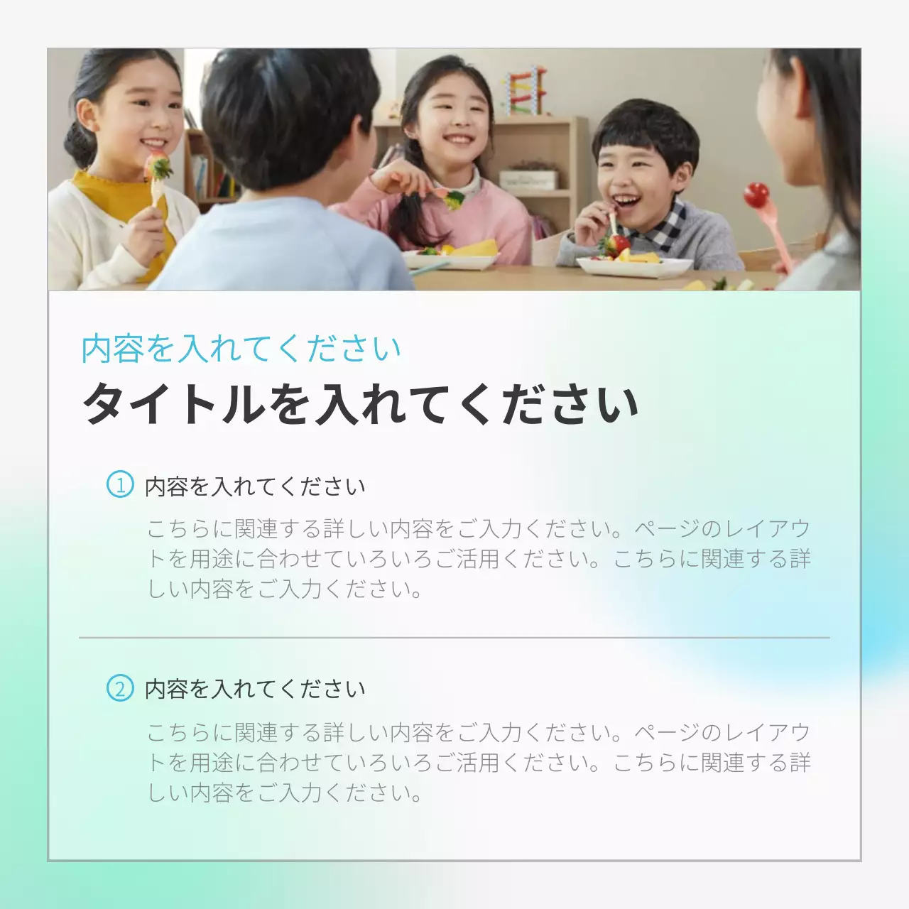 青 モダン 社会貢献 ポスター Instagram カルーセル