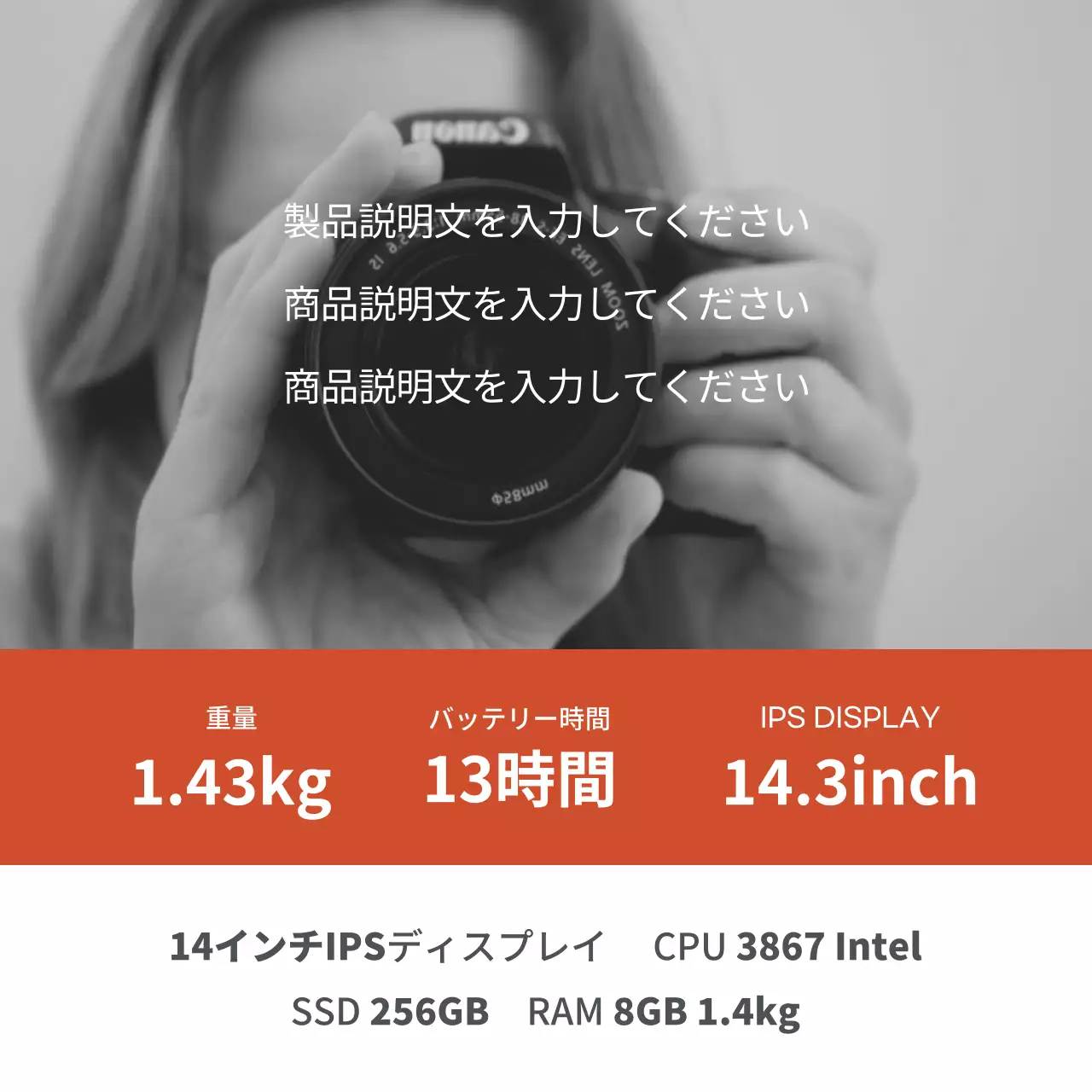 黒 モダン カメラ ポスター SNS投稿 正方形