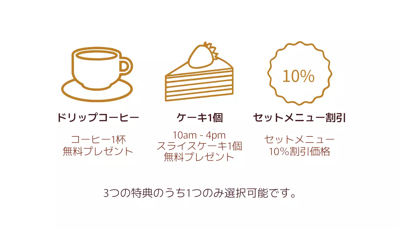 白 シンプル クーポン ラベル 名刺