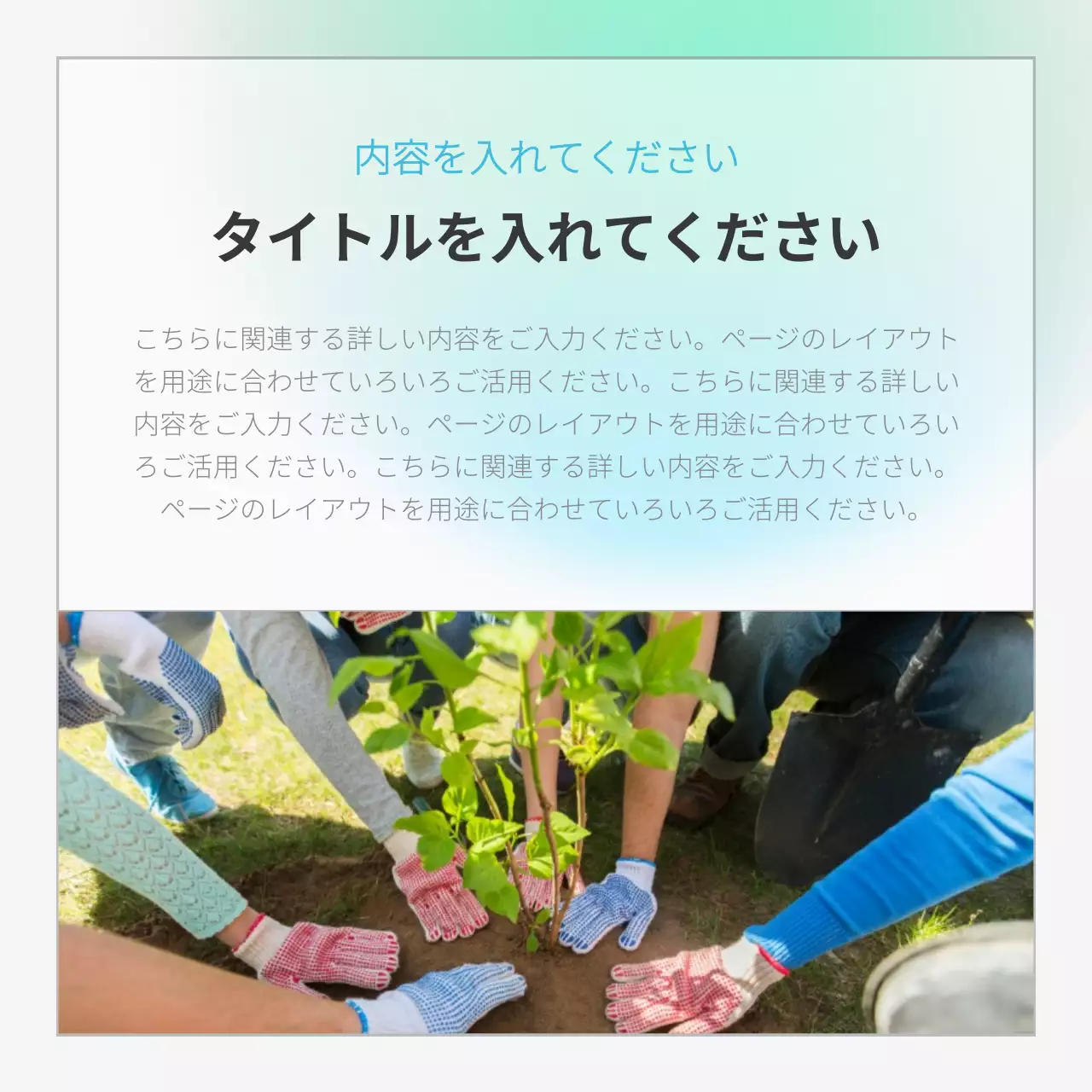 青 モダン 社会貢献 ポスター Instagram カルーセル