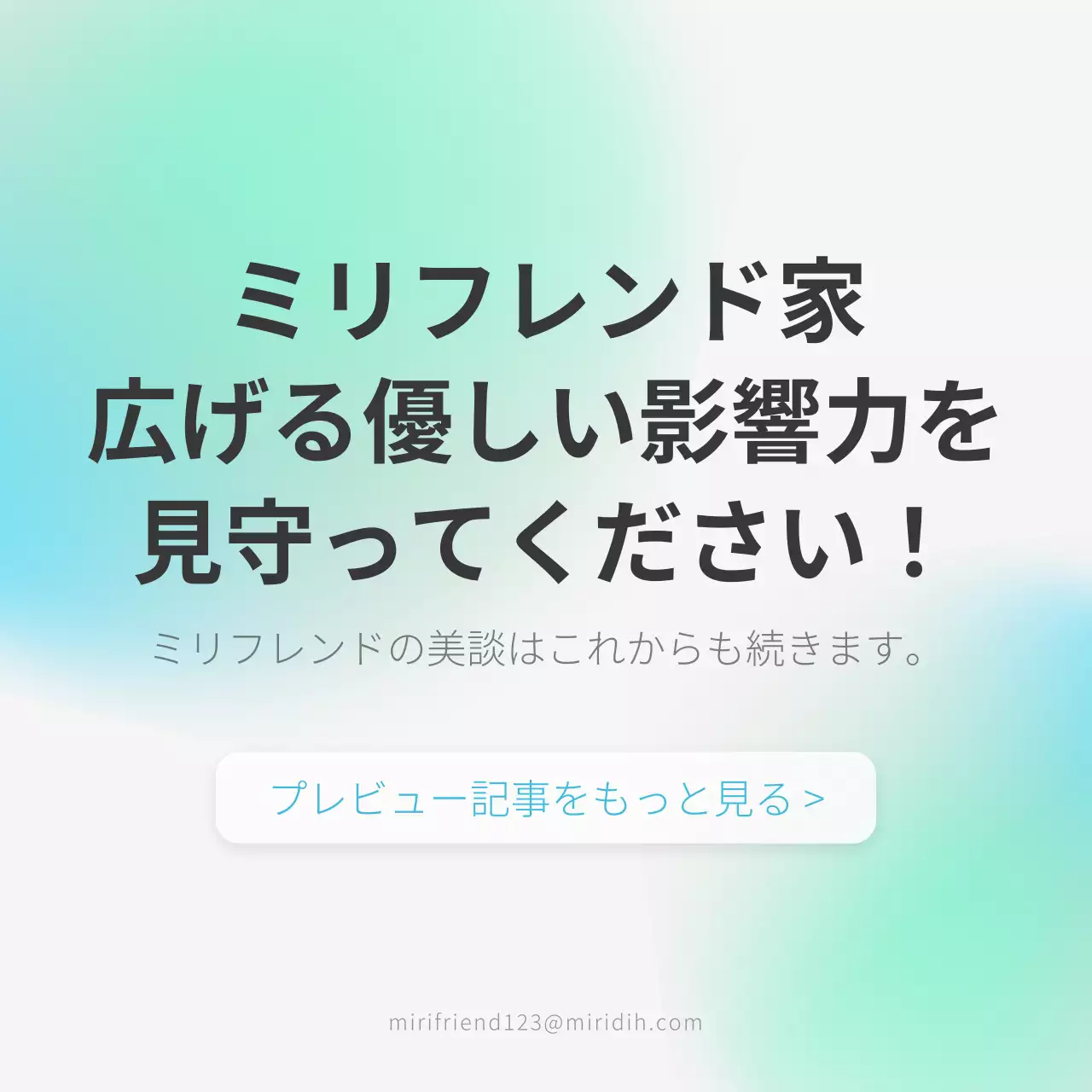 青 モダン 社会貢献 ポスター Instagram カルーセル