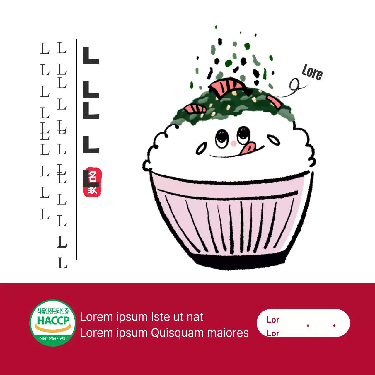 plat d'accompagnement kim jaban autocollant carré