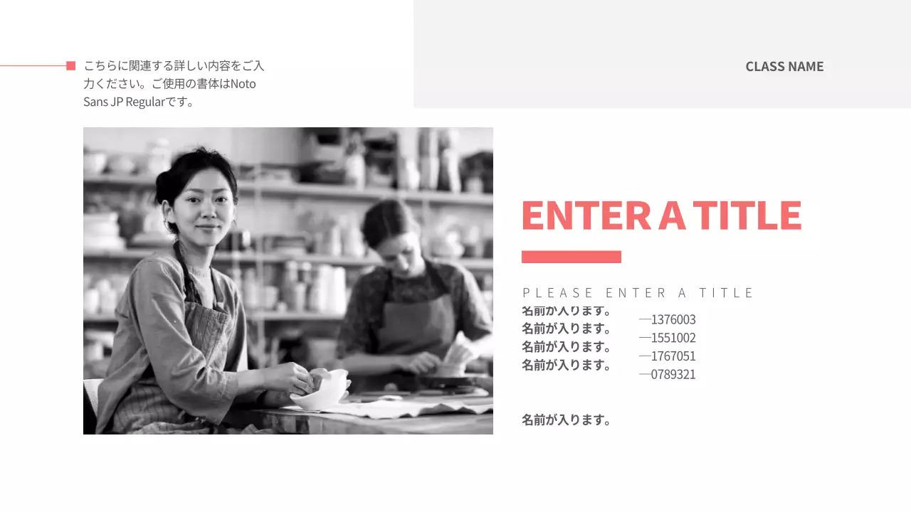 青 モダン プラン プレゼンテーション