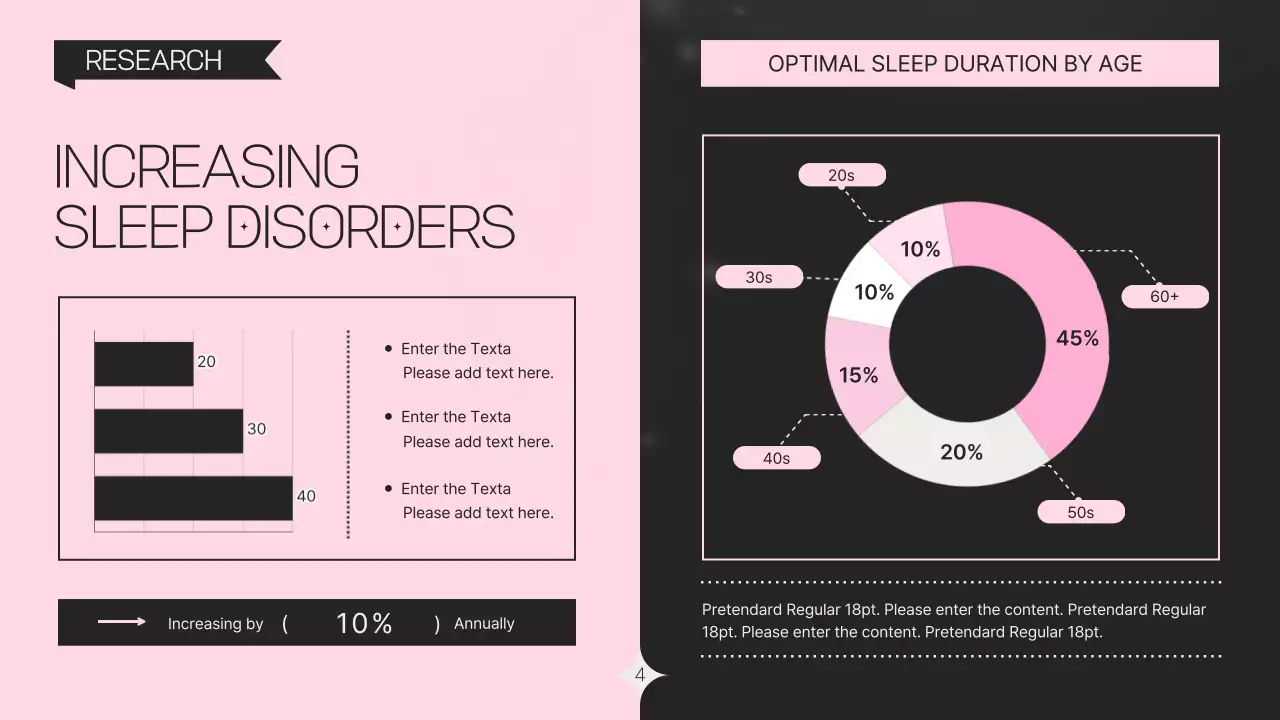 블랙 미니멀 슬립 강의 프레젠테이션