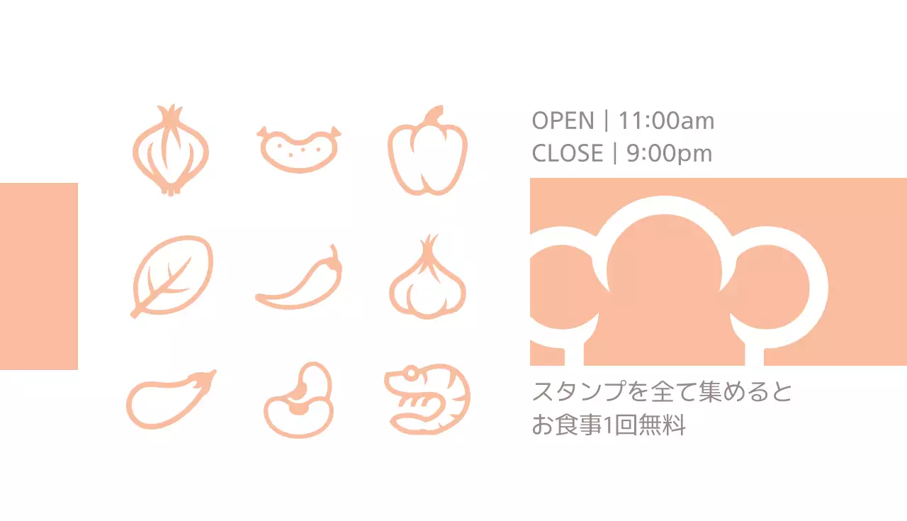 ベージュ シンプル レストラン 名刺