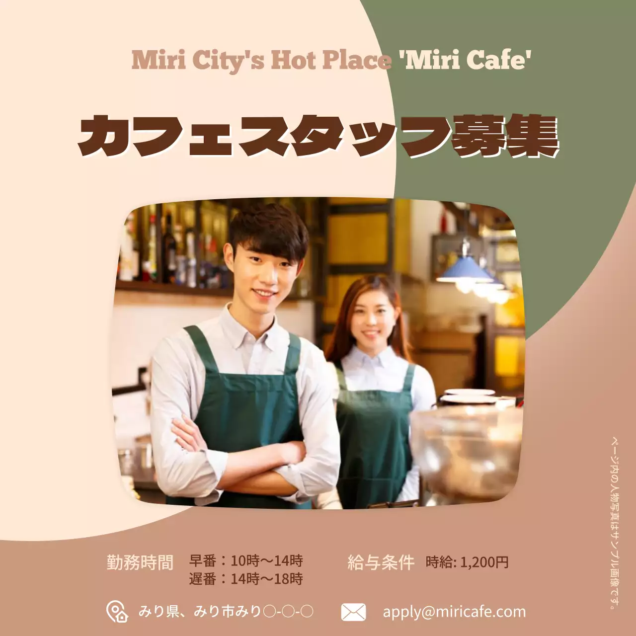 ベージュ モダン カフェ チラシ SNS投稿 正方形