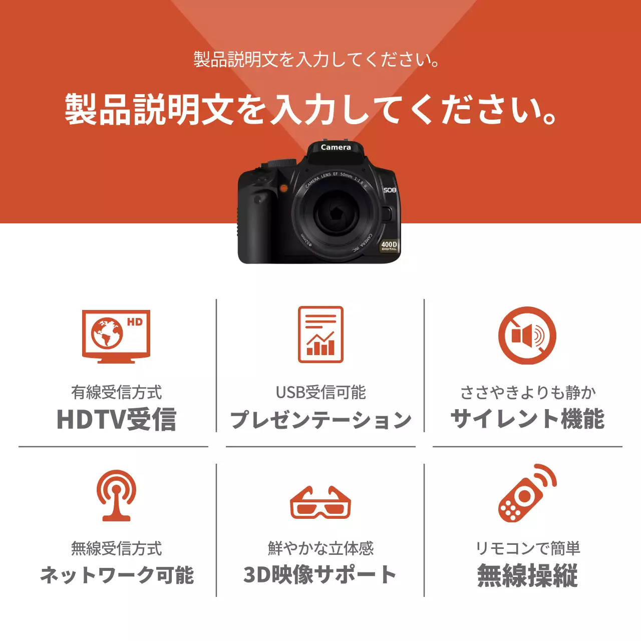 黒 モダン カメラ ポスター SNS投稿 正方形