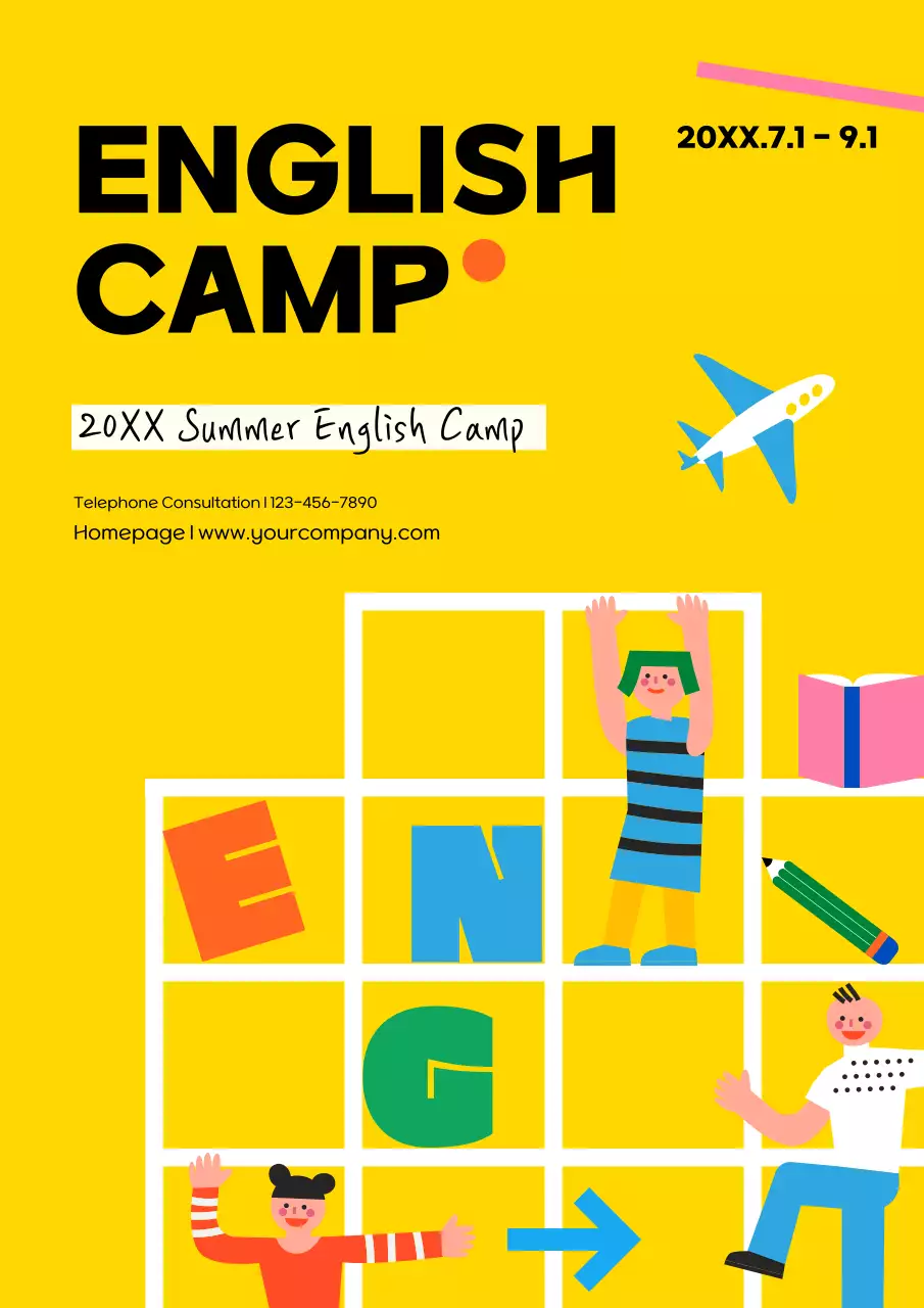 노란색 플레이풀 캠프 홍보 포스터