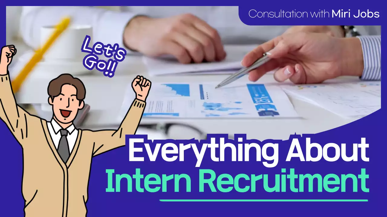 블루 모던 채용 가이드 유튜브 썸네일