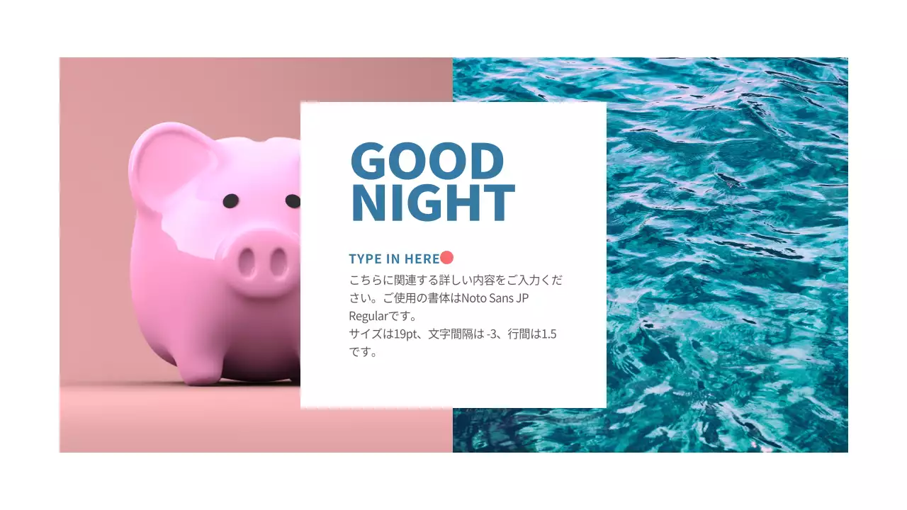 青 モダン プラン プレゼンテーション