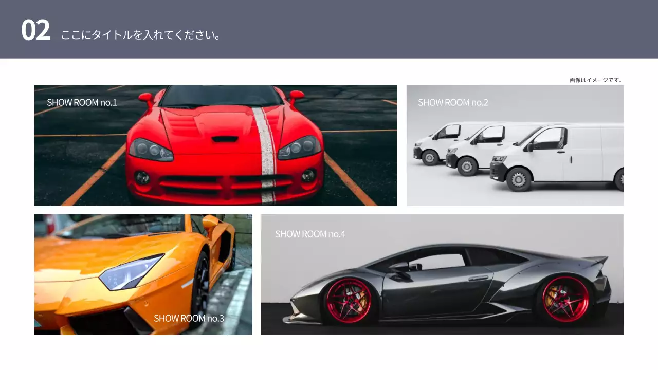 黒 モダン 自動車 企画書 プレゼンテーション