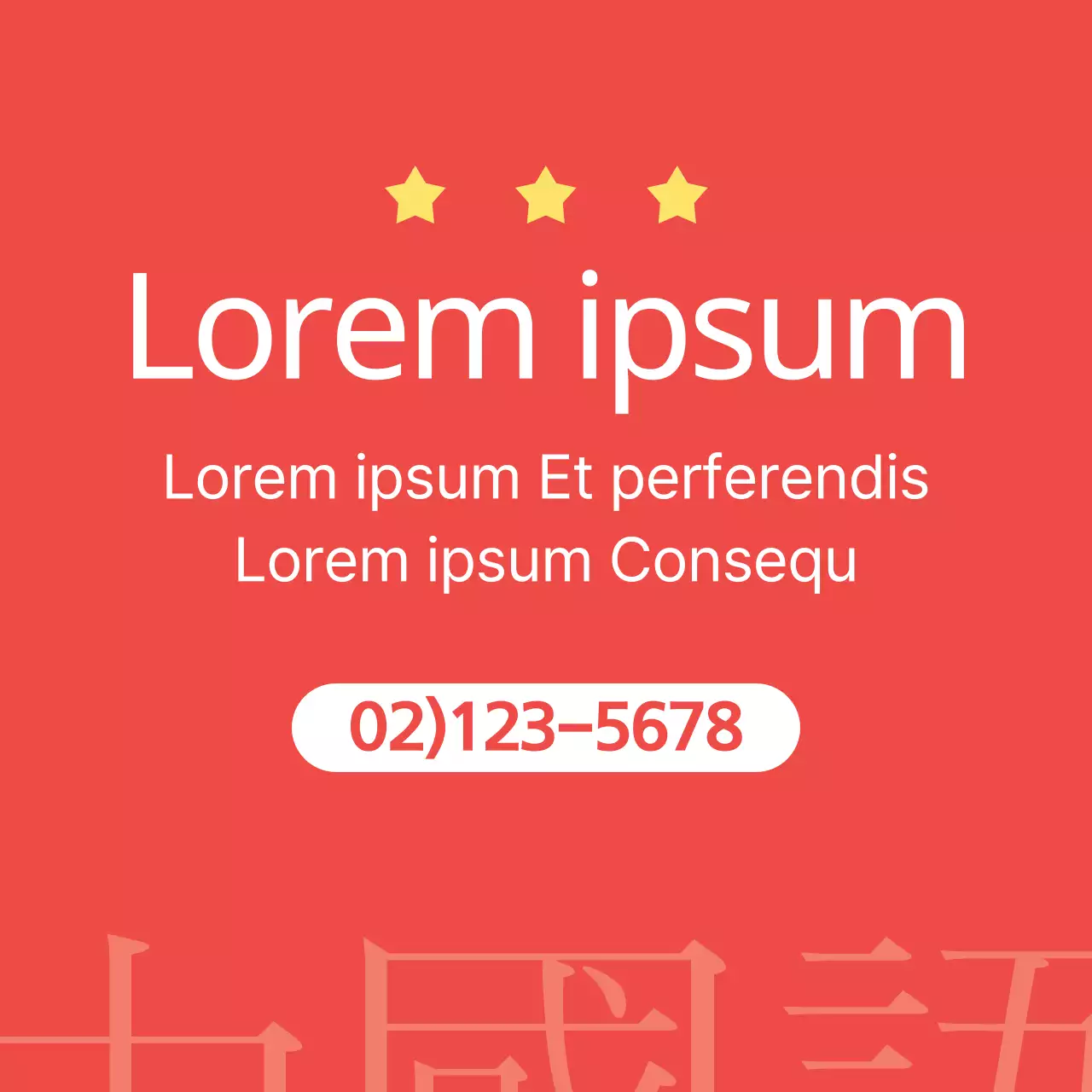 Académie chinoise des surdoués