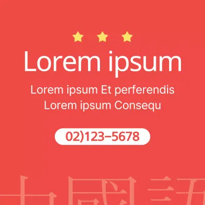 Académie chinoise des surdoués