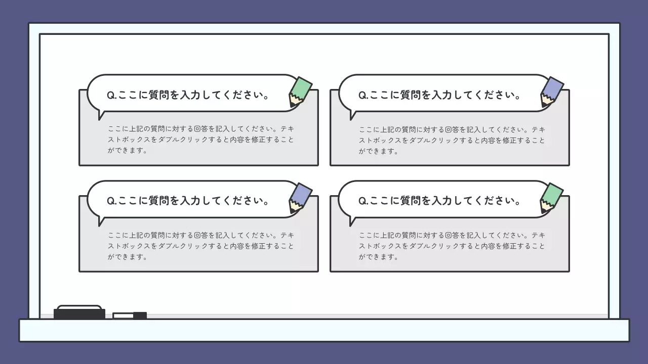 緑 シンプル 教育 プレゼンテーション