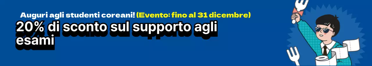 42368_진아란_수능할인