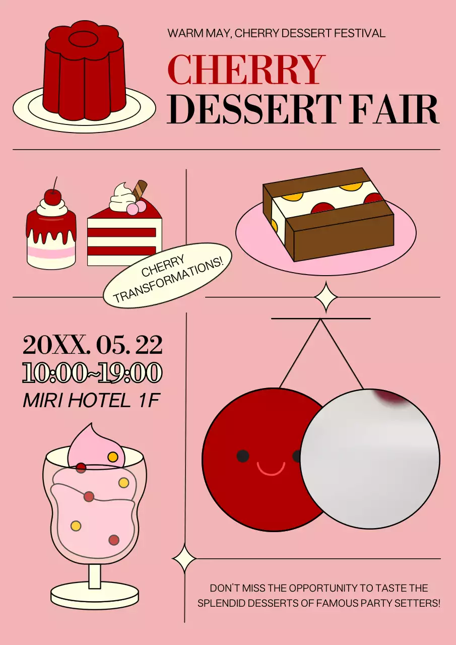 핑크 빈티지 디저트 프로모션 포스터