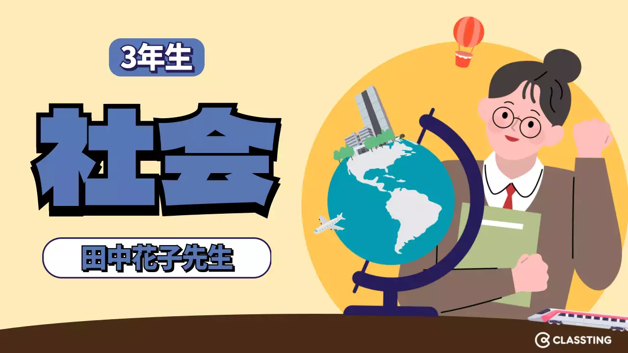 青 ポップ 歴史 ポスター YouTube サムネイル