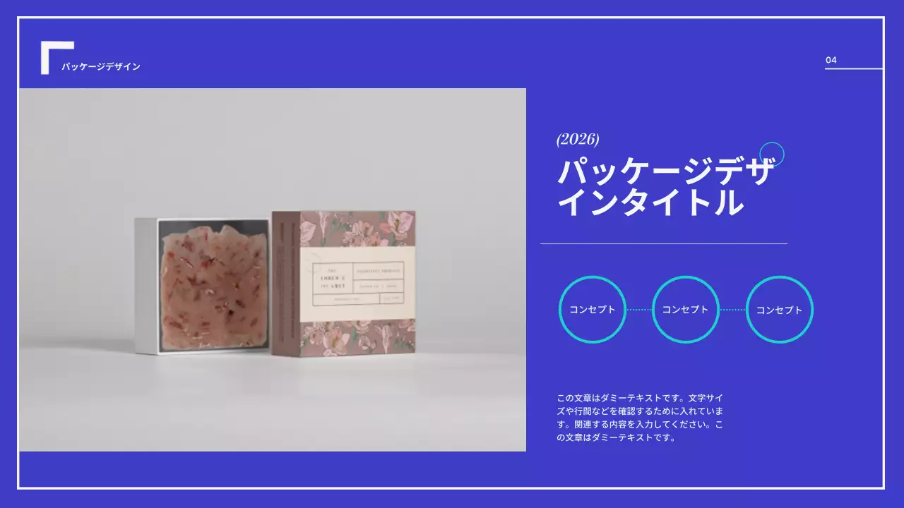 青と白のシンプルなポートフォリオ