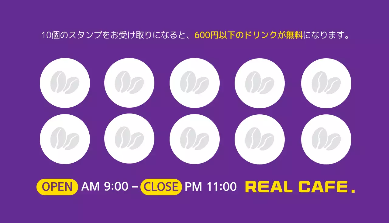 黒 モダン コーヒー メニュー 名刺