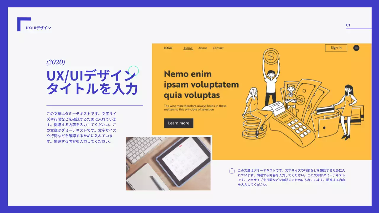 青と白のシンプルなポートフォリオ