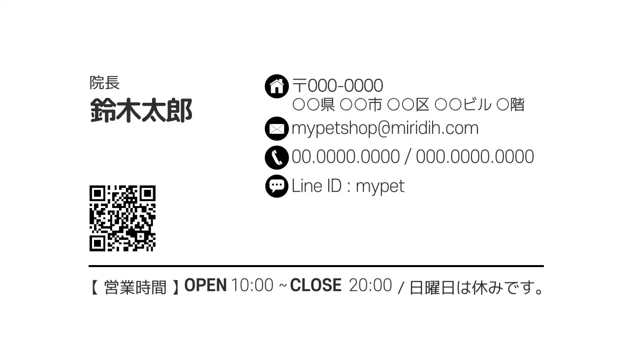 黄色 シンプル ペット 名刺