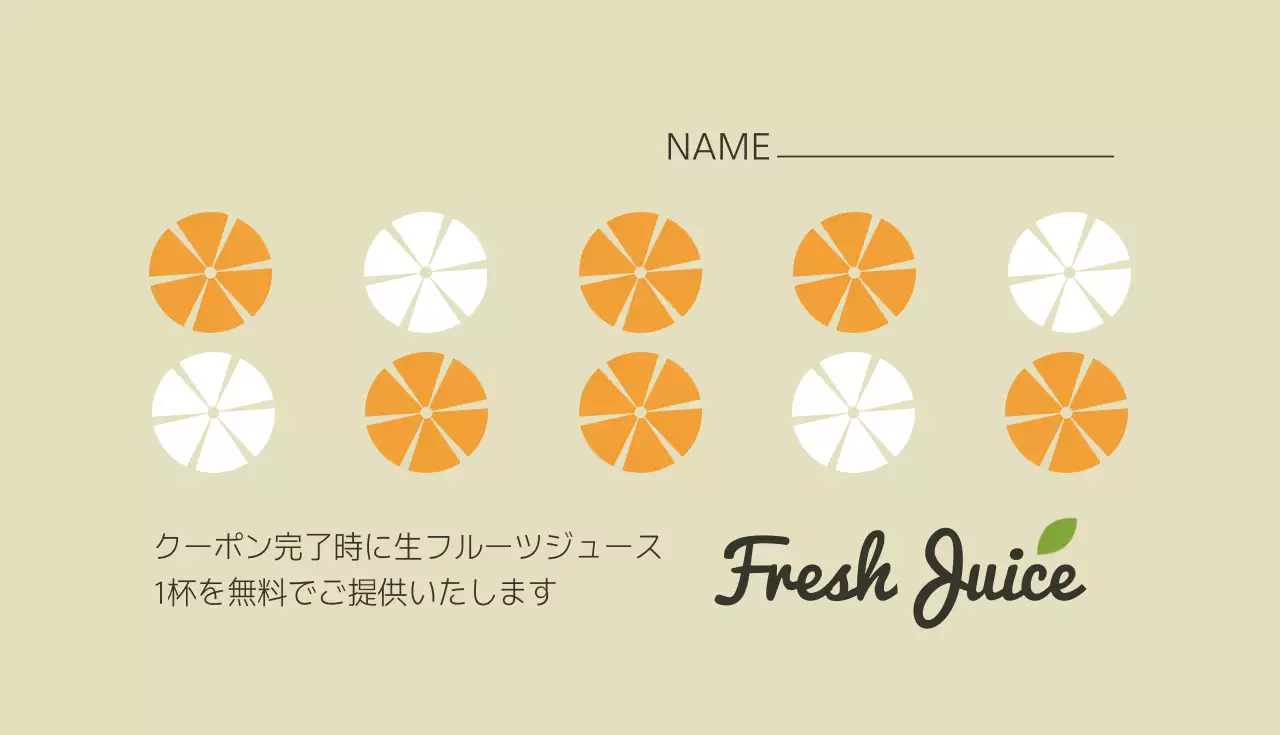 黒 シンプル ジュース 看板 名刺