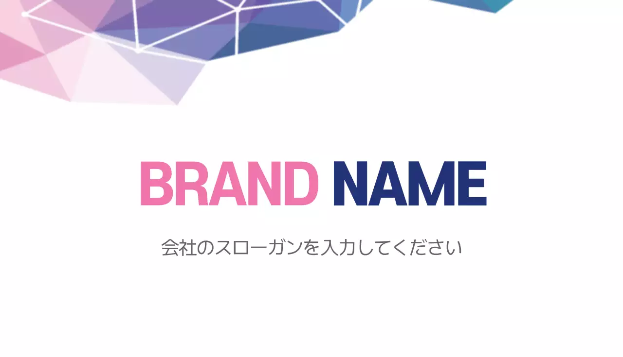 カラフル モダン ビジネス 名刺