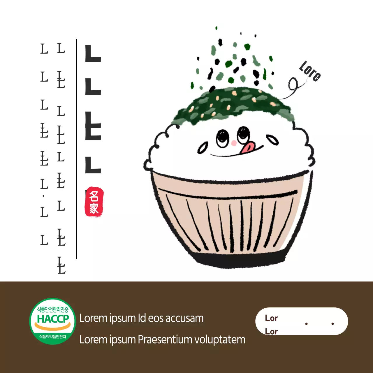 Beilage Kim Jaban Quadratische Aufkleber