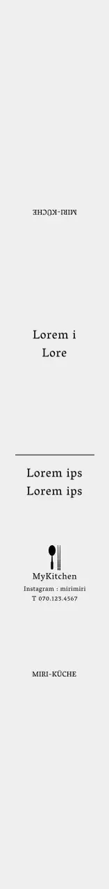 Graue einfache Ikone Lunchbox