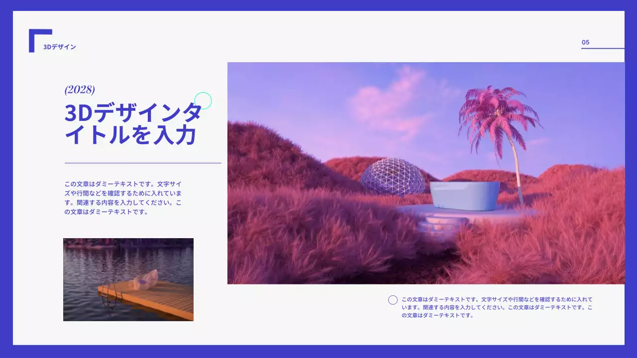 青と白のシンプルなポートフォリオ