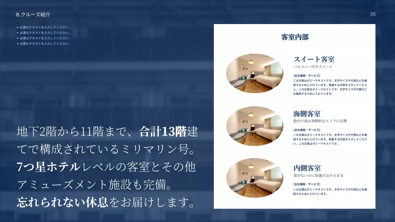 青 モダン 旅行 パンフレット プレゼンテーション