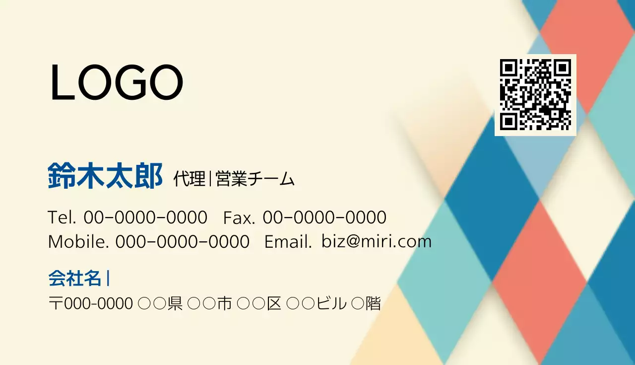 ベージュ モダン ビジネス 名刺