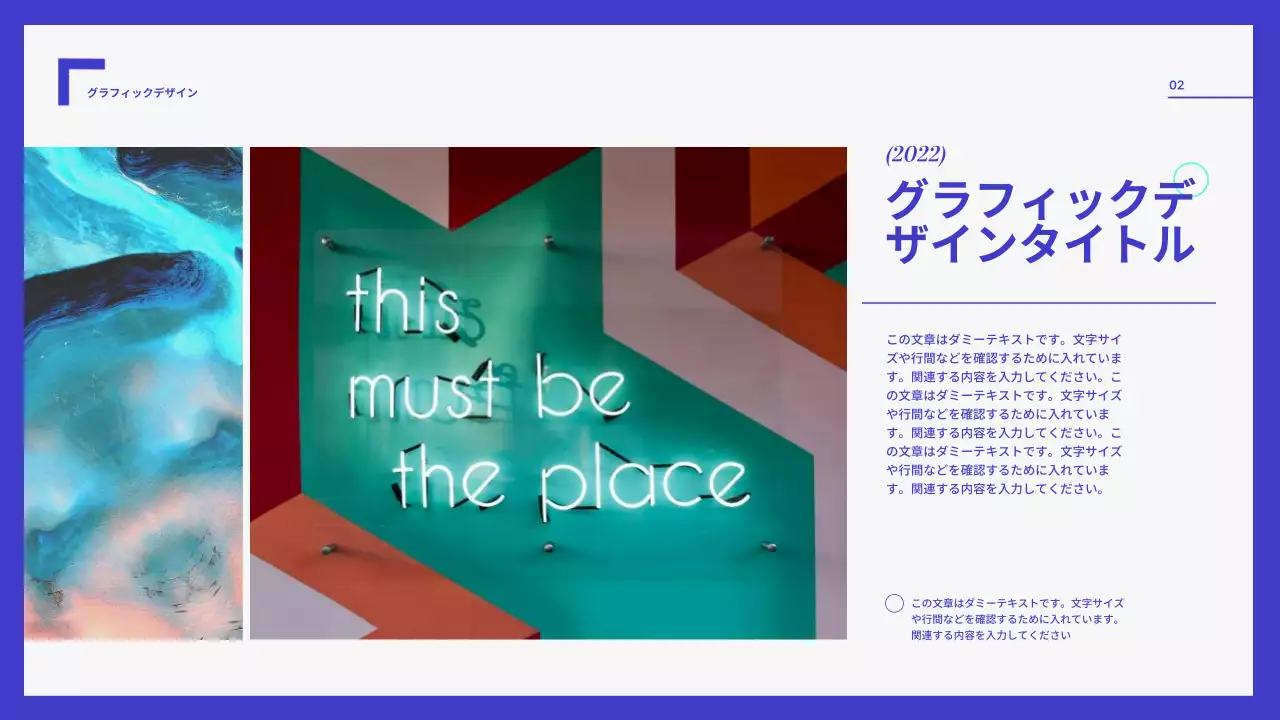 青と白のシンプルなポートフォリオ