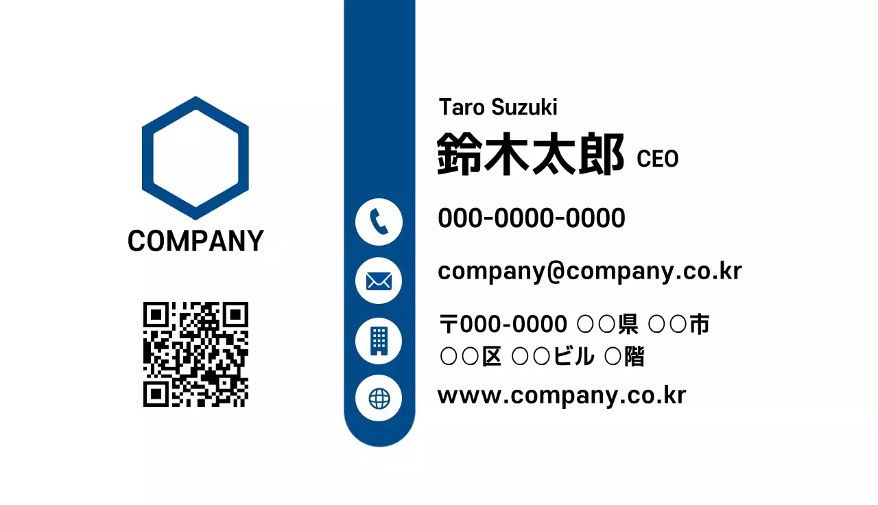 青 シンプル ビジネス 名刺